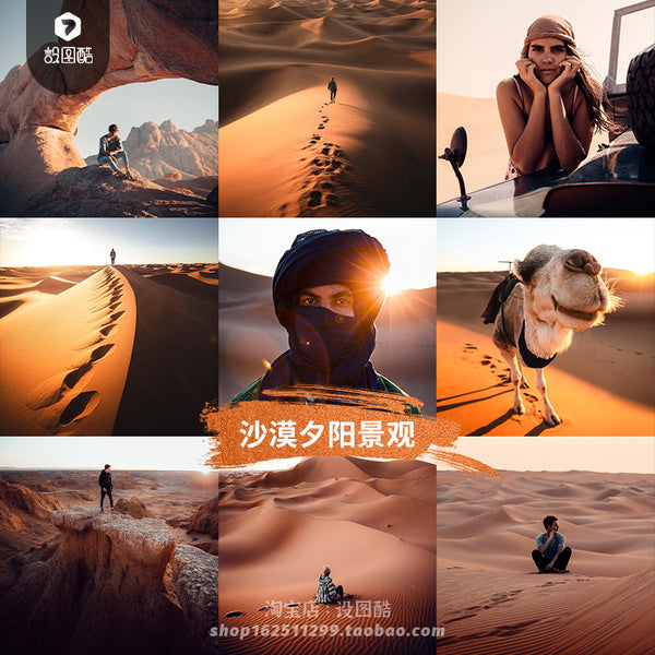 📸 Desert Gobi LR Preset – Lightroom Preset (Capcut, DaVinci, PS, PR, AE, Polarr)