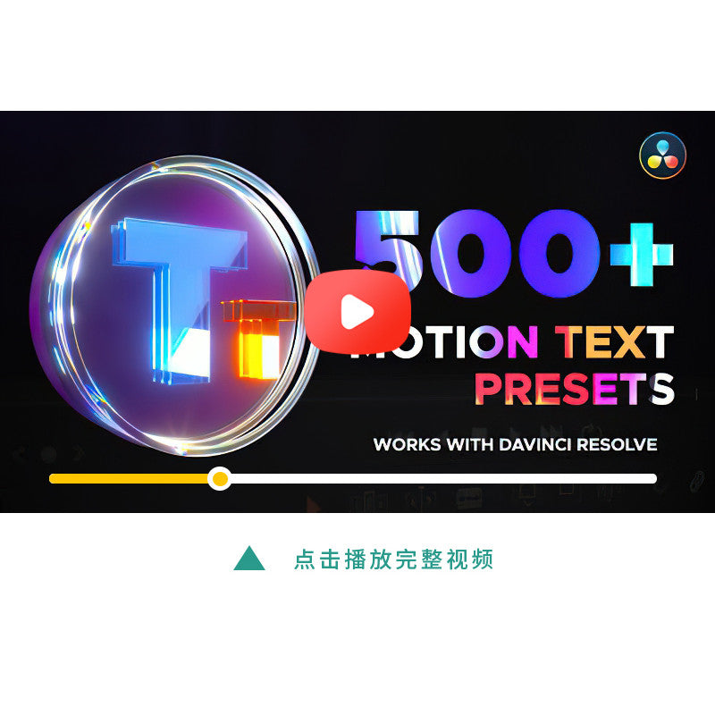 721 🎨 DaVinci Resolve | 500 Subtitle & Title Effects – Erase, Stretch, Zoom, Rotate, Fade, Bounce [MICHIGO STUDIO]