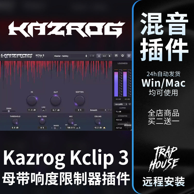 🎧 Kazrog KClip 3 | Mixing & Mastering Loudness Maximizer, Compressor, Clipper & Limiter Plugin [MICHIGO STUDIO]