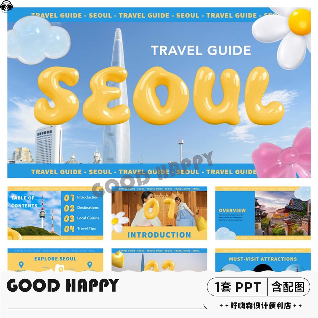 POWERPOINT TEMPLATE 260 | 🇰🇷 455 Yellow-Blue Korean Seoul Theme Travel Culture Food 3D Text Travel Guide PPT Template