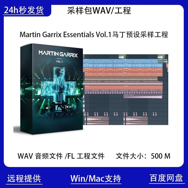 810 🔥 Martin Garrix Essentials Vol.1 | Sample Pack + Presets + FL Studio Project 🎵🚀 [MICHIGO STUDIO]