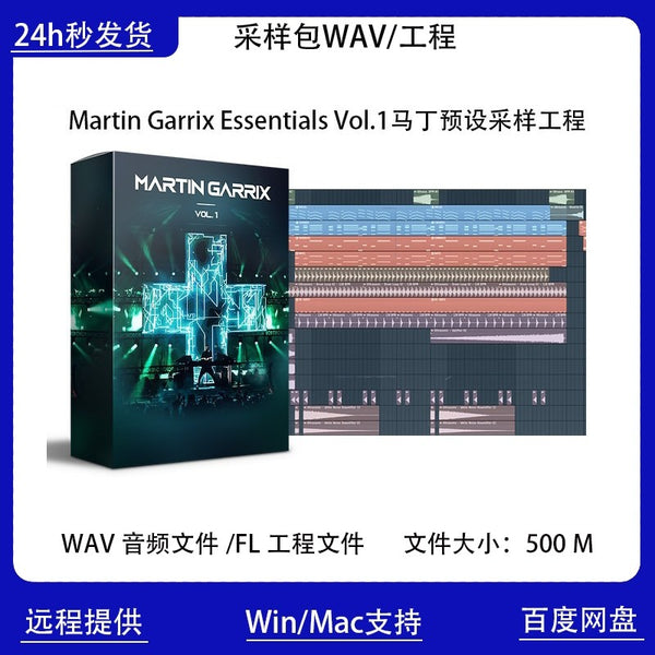 810 🔥 Martin Garrix Essentials Vol.1 | Sample Pack + Presets + FL Studio Project 🎵🚀 [MICHIGO STUDIO]