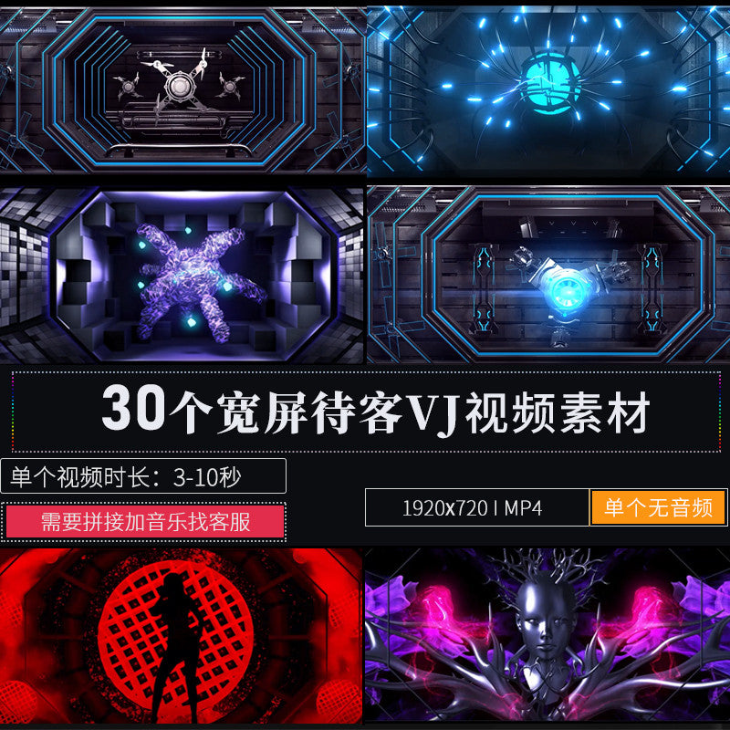 🎥 VJ LOOP | 30x Mechanical Widescreen Canopy Welcome LED Stage Background 🎛️🖥️🎭 [ MICHIGO STUDIO ]