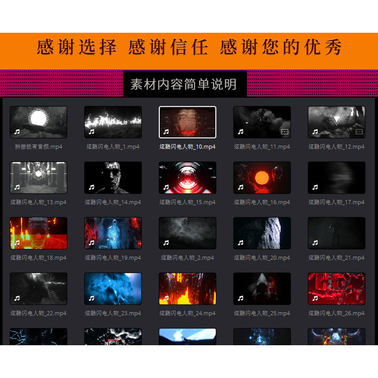 🎥 VJ LOOP | 51 Lightning Figures, Flash & Fire Elements LED Visual Pack ⚡🔥👤 [ MICHIGO STUDIO ]