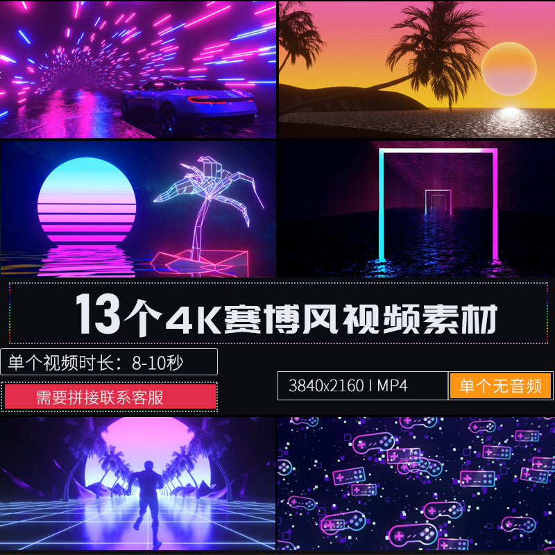 🎥 VJ LOOP | Aesthetic Cyber Landscape LED Visual for Livehouse Slow Songs 🌃🎶🧬 [ MICHIGO STUDIO ]