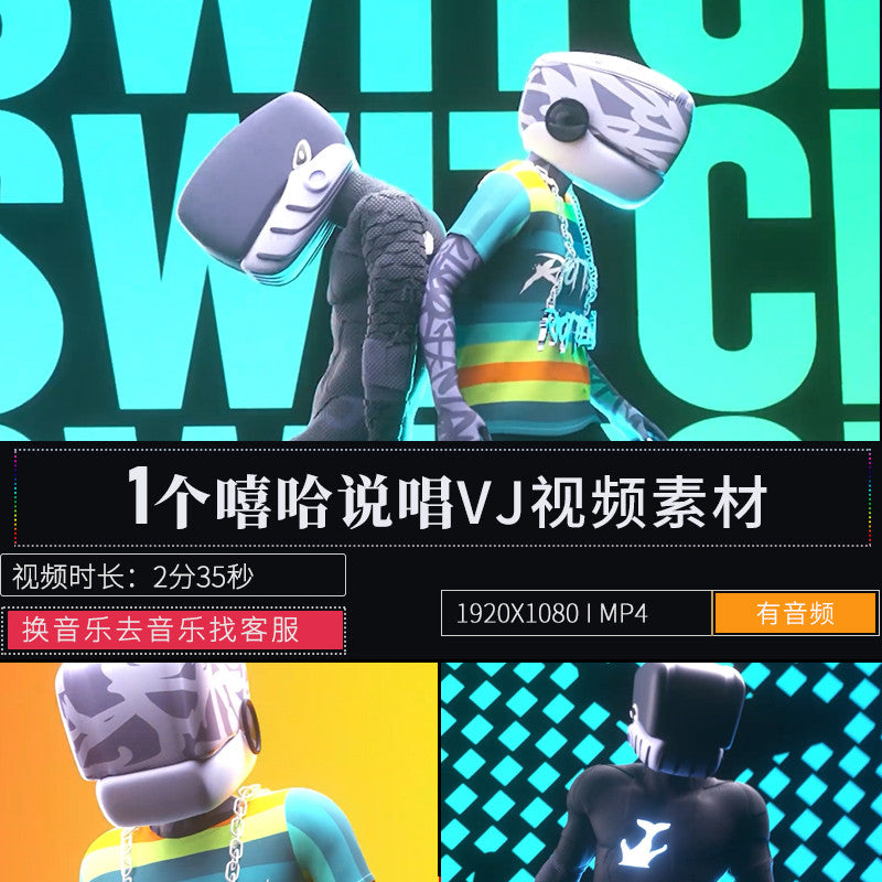 🎥 VJ LOOP | HipHop Rhythm Character LED Stage Visuals for Nightclub 🎤🧢🎧 [ MICHIGO STUDIO ]