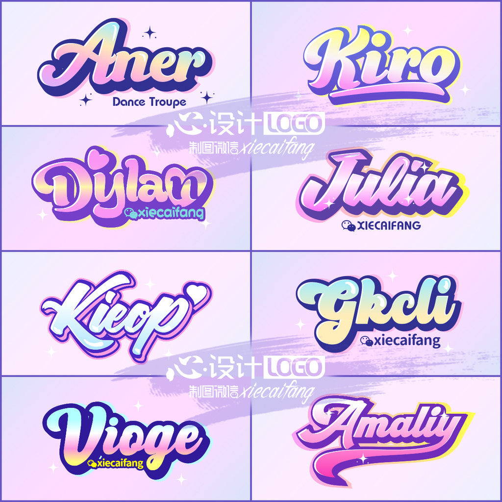 🎨 LOGO DESIGN | Cute Cartoon DJ Name Logo ✍️ Handwritten Graffiti Style for Avatar & Watermark 🎧🖍️ [MICHIGO STUDIO]