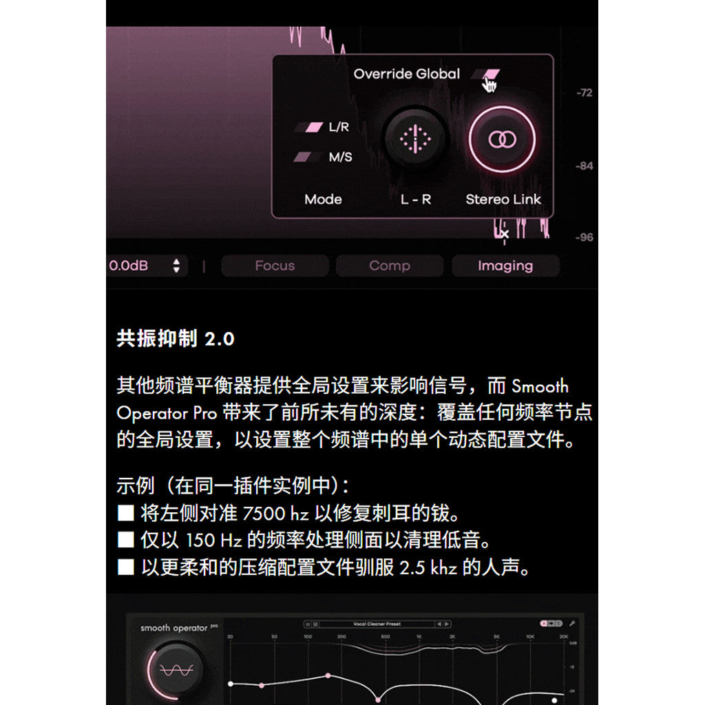 🎛 Smooth Operator Pro | Resonance Removal, Audio Clarity & Harmonic EQ Mixing Plugin [MICHIGO STUDIO]