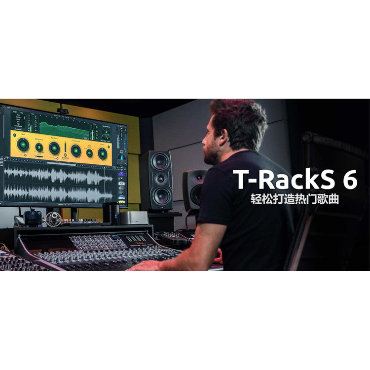 🎚 T-Racks 6 | Mastering, Mixing & Effects Plugin with Reverb & Compression [MICHIGO STUDIO]
