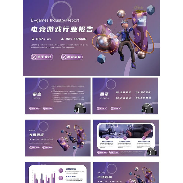 POWERPOINT TEMPLATE 122 | 🎮 Purple E-Sports Gaming Competition Industry Report PPT Template PSD Material
