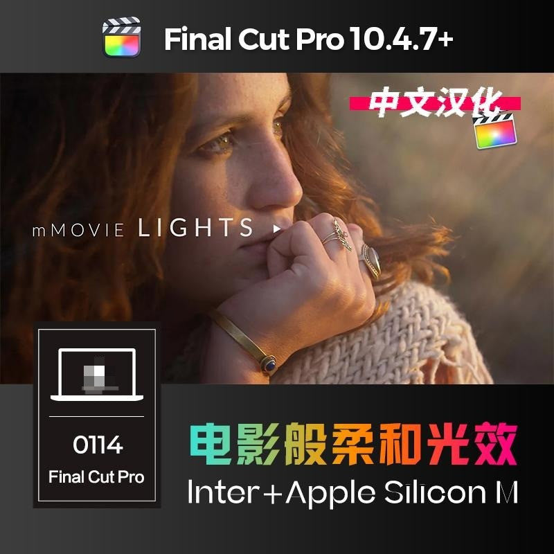 FCPX | 💡 60x Cinematic Soft Light & Lens Flare Effects mMovie Lights [MICHIGO STUDIO]