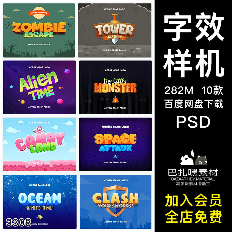 🎨 PSD TEMPLATE | 3D Candy Font Cute Cartoon Editable Smart Mockup PSD Template [MICHIGO STUDIO]
