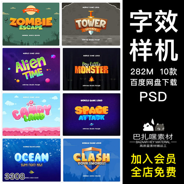 🎨 PSD TEMPLATE | 3D Candy Font Cute Cartoon Editable Smart Mockup PSD Template [MICHIGO STUDIO]