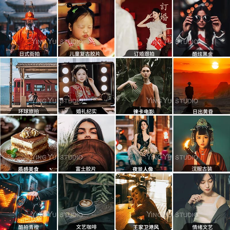 📸 Pixelcake Tone Preset Fujifilm Wedding - Lightroom Preset (Japanese Kids, PixCake)