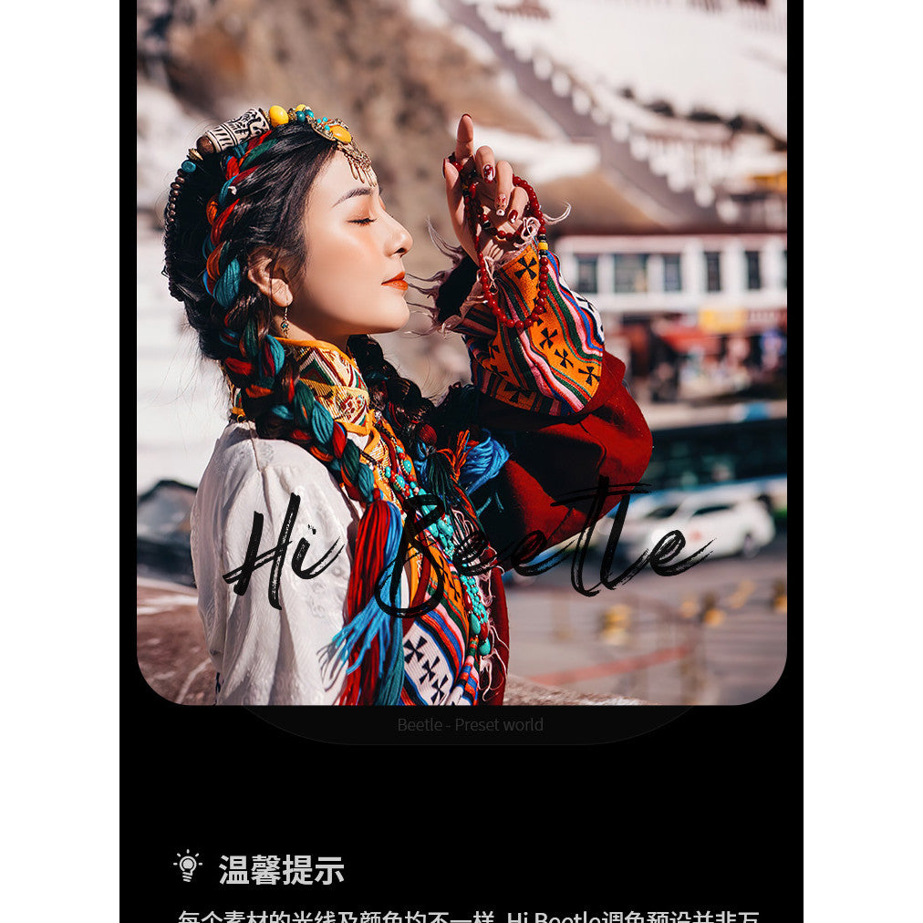 📸 Ethnic Portrait LR Preset – Lightroom Preset (Tibetan, PS, PR, Travel, Mobile, DaVinci)