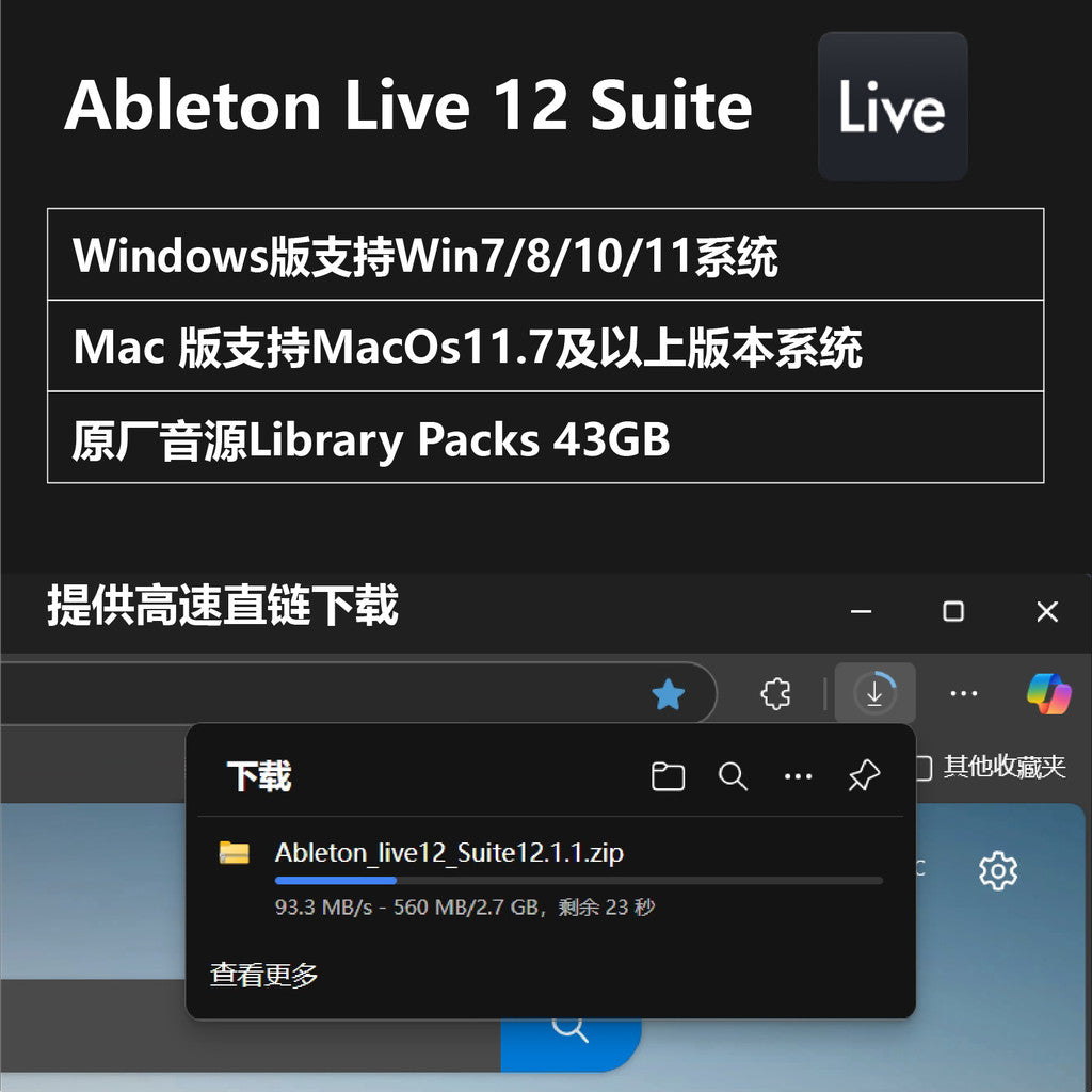 🎼 Ableton Live 12.2 Suite (2025 Edition) – Music Production & Mixing Software | Win/Mac [ MICHIGO STUDIO ]