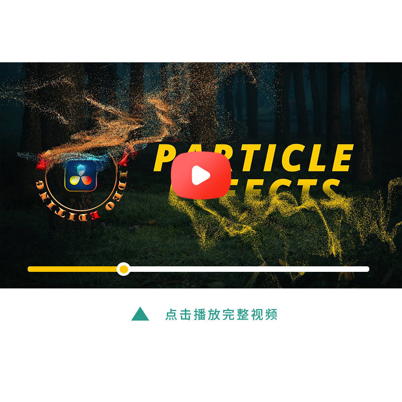 ✨ Text to Logo Dissolve | Animated Particle Logo Reveal Templates [MICHIGO STUDIO]