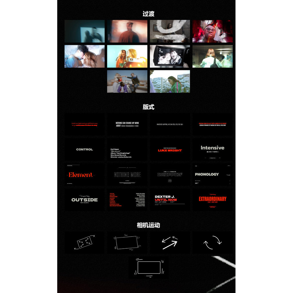 🎵 mMusic Video 2 | 60 Creative Audio Visual Presets (MotionVFX) [MICHIGO STUDIO]
