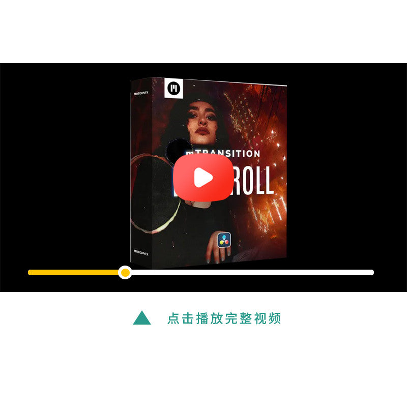 🎞️ mTransition Film Roll | Retro Movie Roll Transitions (MotionVFX) [MICHIGO STUDIO]
