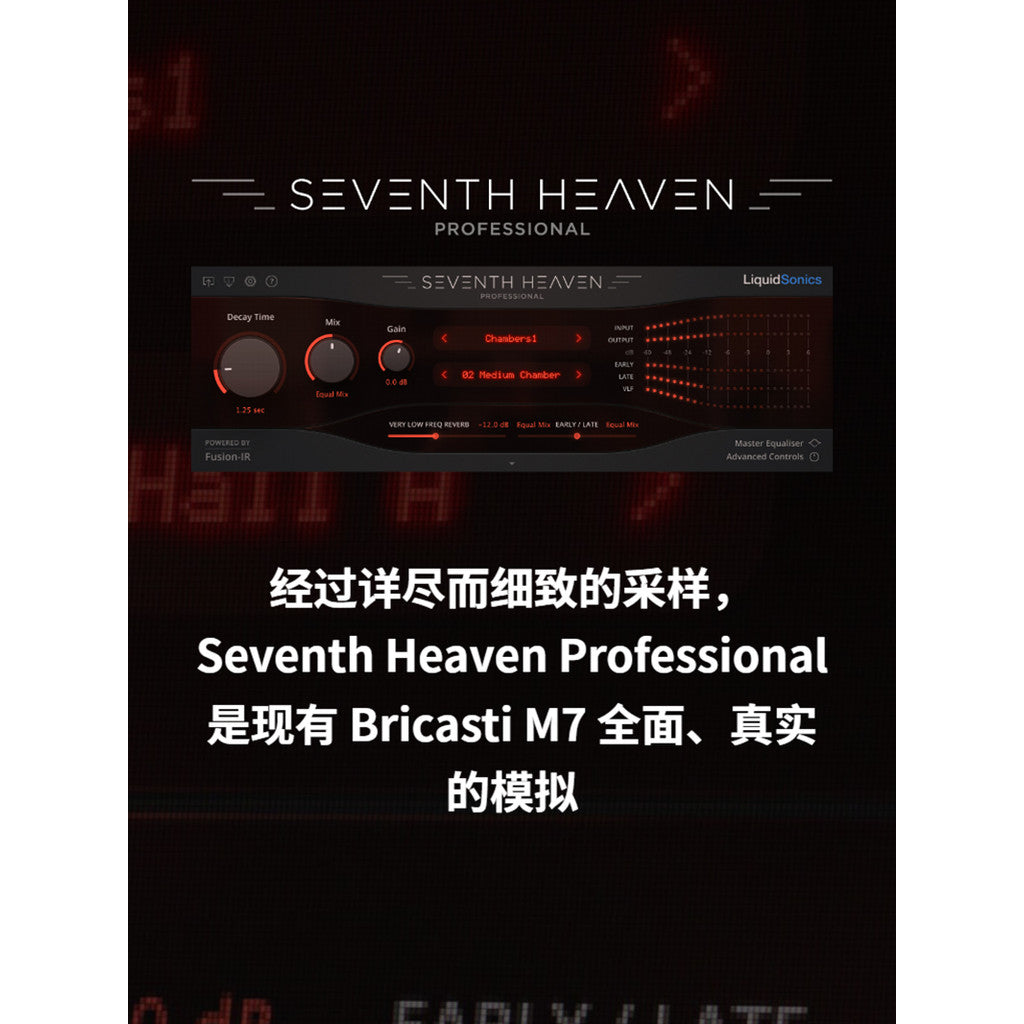 Plugins 128 🌌 Seventh Heaven Professional | Premium Reverb Plugin 🎧 Win [MICHIGO STUDIO]