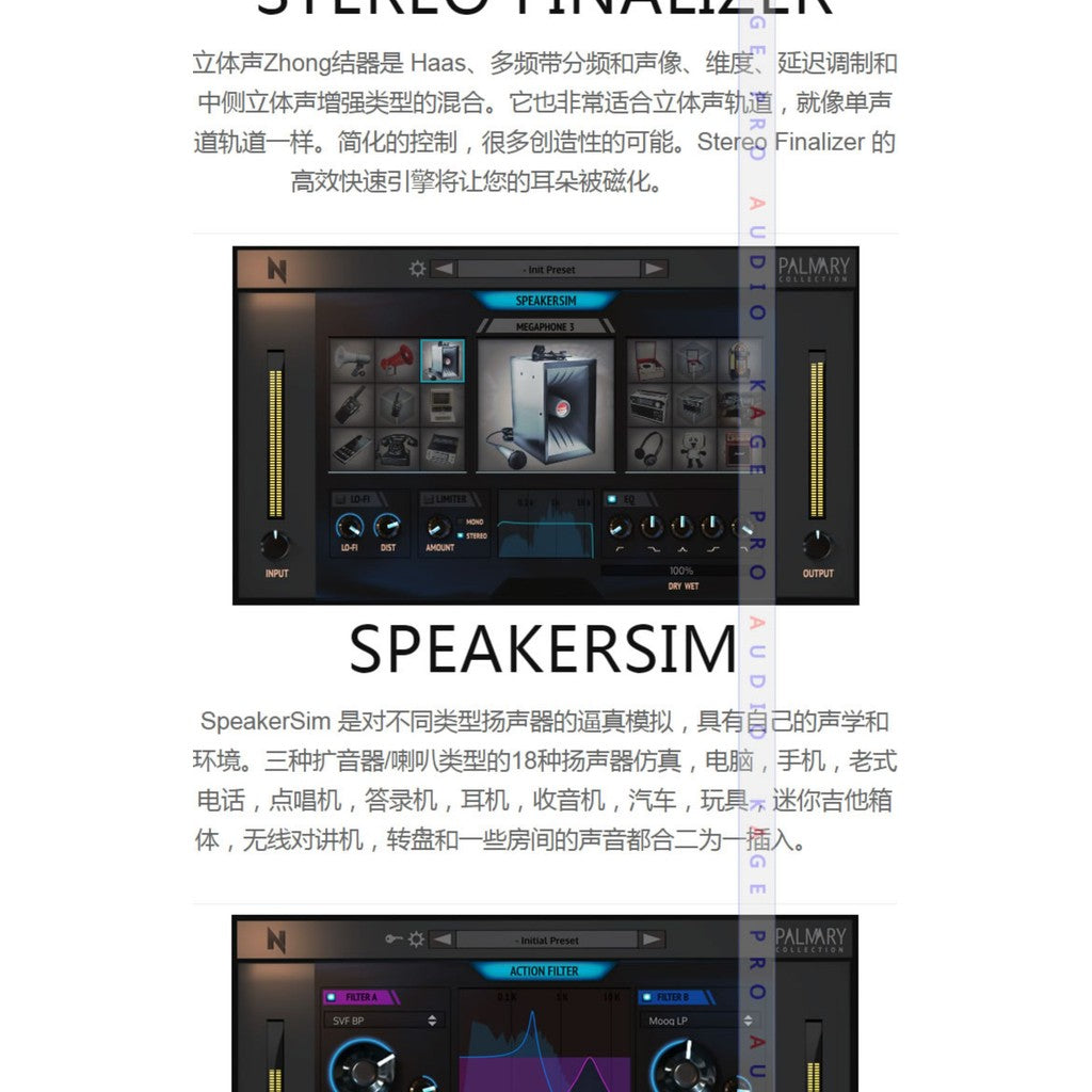 🎛️ Palmary Collection v1.3.2 | Mixing & Mastering FX Suite + SpeakerSim Plugin 🎚️ Vocal & Sound Design [MICHIGO STUDIO]