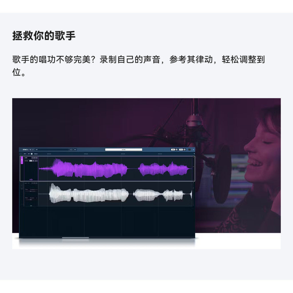 🎼 Sync VX | Vocal Timing & Harmony Alignment Plugin 🎙️ Win/Mac [MICHIGO STUDIO]