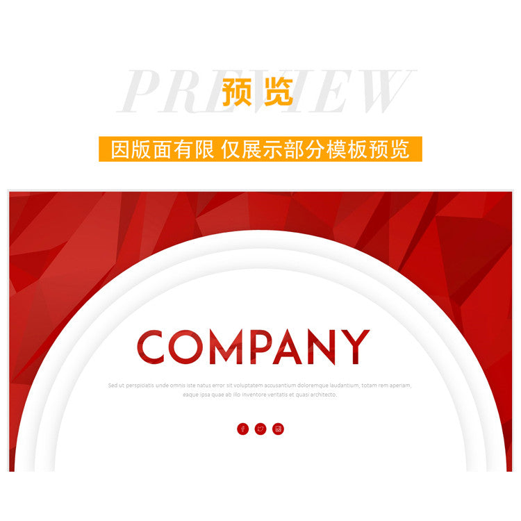 POWERPOINT TEMPLATE 131 | 🔴 High-End Business Red Minimalist Data Analysis Charts Year-End Work Report PPT