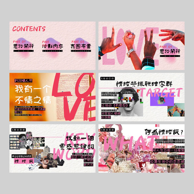 POWERPOINT TEMPLATE 304 | 💌 Everything Confesses Valentine’s Day Special Project Creative Artistic PPT