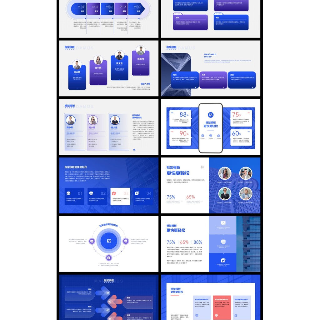 POWERPOINT TEMPLATE 30 | 🧩 150 Pages 3D Character Structure Diagram Editable Creative Layout PPT Template