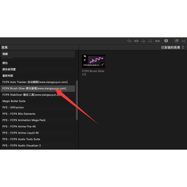 FCPX | ✨ Brush Glow – Glowing Paint Brush Plugin for Line Drawing & Outline Effects in Final Cut Pro [MICHIGO STUDIO]