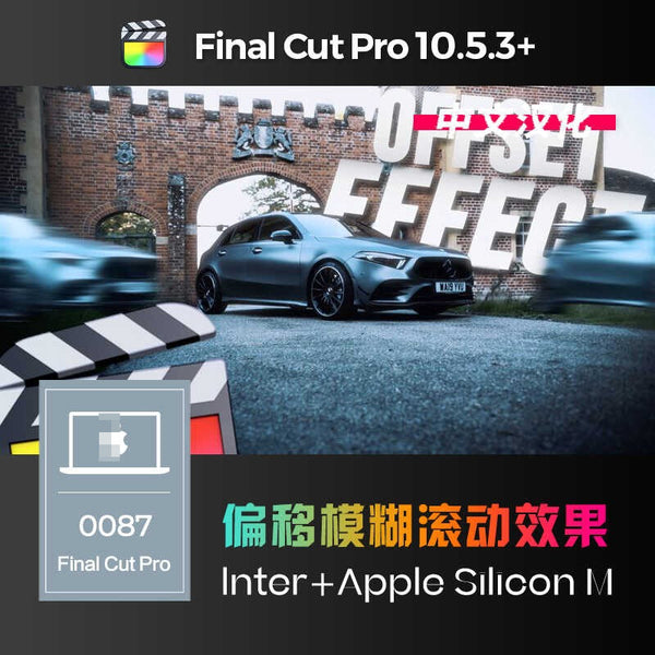 FCPX | ✨ Offset Blur & Scroll Effects Pack for Final Cut Pro M1 [MICHIGO STUDIO]