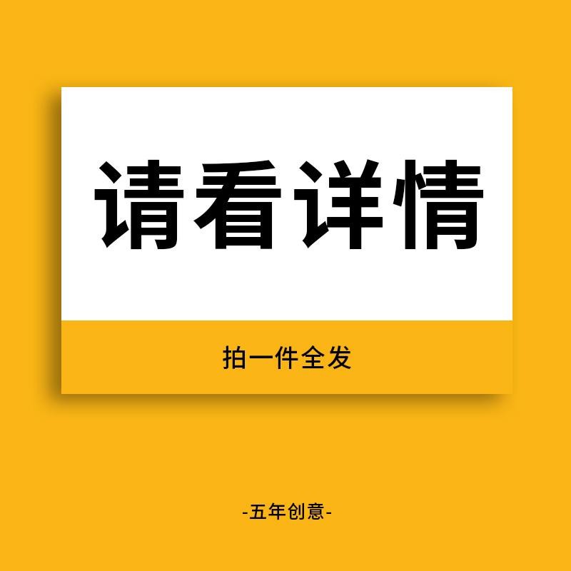 🎨 PSD TEMPLATE | E-Commerce Food Promo Quintuple-Image Poster for Hotpot BBQ Takeout [MICHIGO STUDIO]