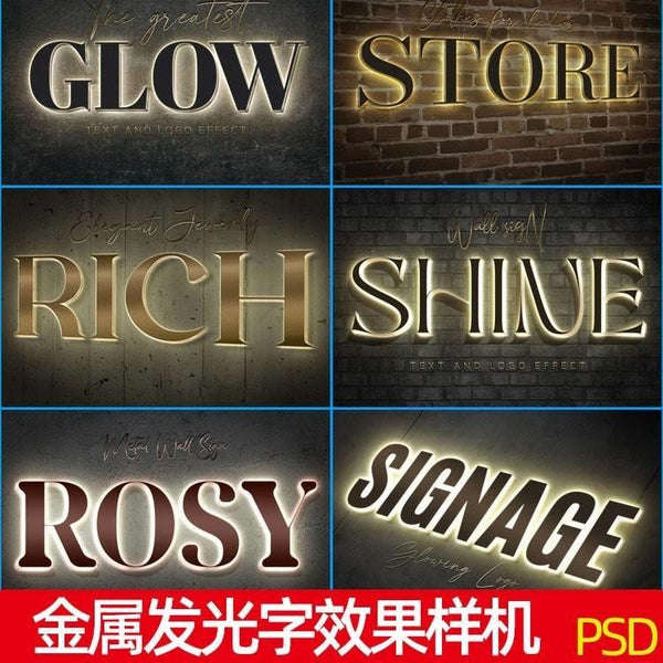🎨 PSD TEMPLATE | Metal Backlit Logo Effect Layer Style Mockup [MICHIGO STUDIO]