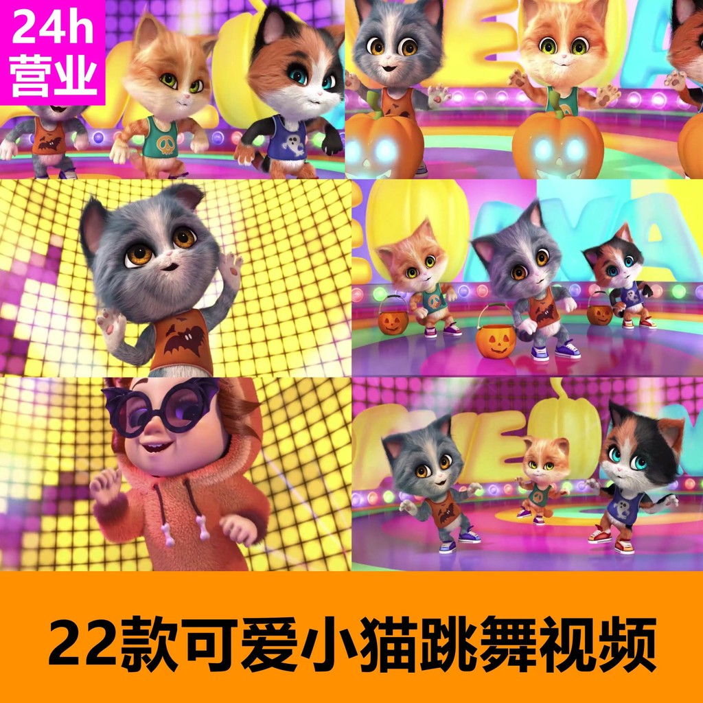🎥 VJ LOOP | Cute Cat Cartoon Bounce HipHop LED Visuals for Club 🐱😂🎧 [ MICHIGO STUDIO ]