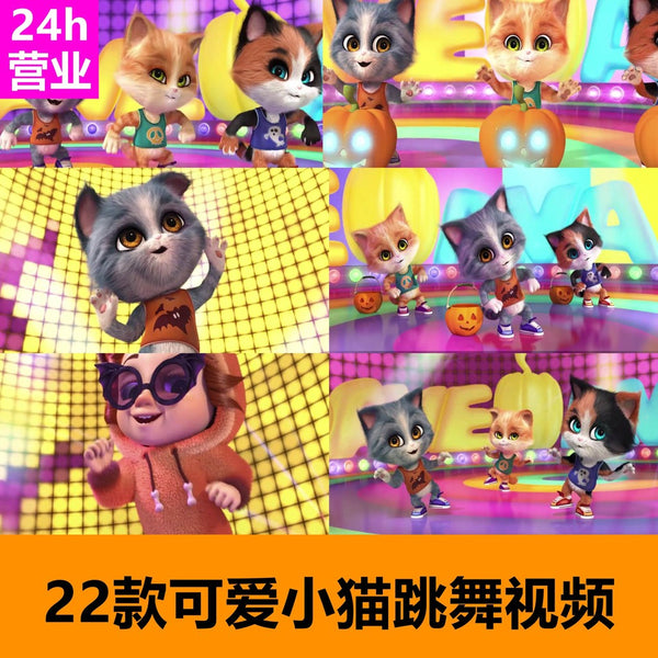 🎥 VJ LOOP | Cute Cat Cartoon Bounce HipHop LED Visuals for Club 🐱😂🎧 [ MICHIGO STUDIO ]
