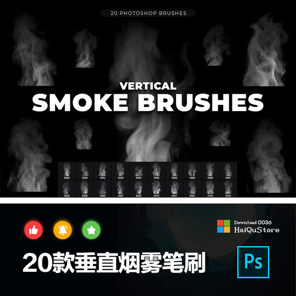 🖌️ PS BRUSHES | 20 Vertical Steam & Smoke Effect Brushes ☁️ Advertising Design [ MICHIGO STUDIO ]