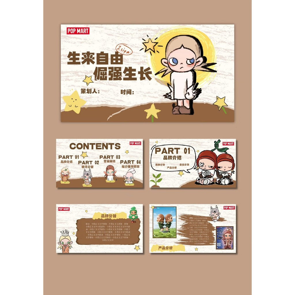 POWERPOINT TEMPLATE 85 | 🎨 Pop Mart Brand Marketing Case Study Creative PPT Template [ MICHIGO STUDIO ]