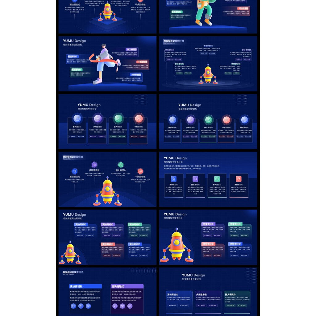POWERPOINT TEMPLATE 30 | 🧩 150 Pages 3D Character Structure Diagram Editable Creative Layout PPT Template