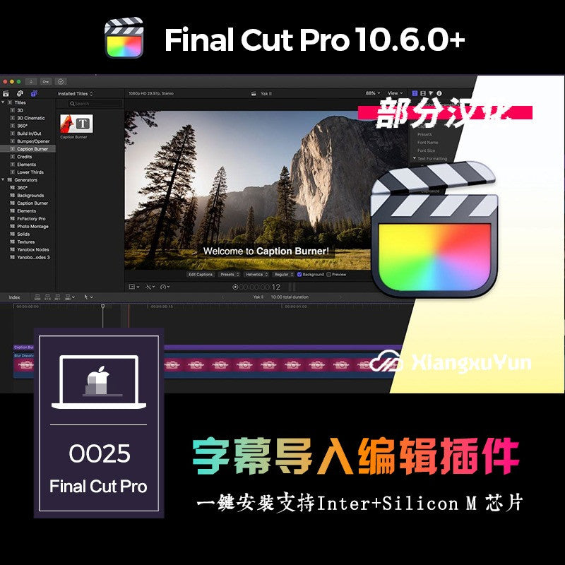 FCPX | 💬 Caption Burner – VTT & SRT Subtitle Import and Quick Editing Plugin for Final Cut Pro [MICHIGO STUDIO]