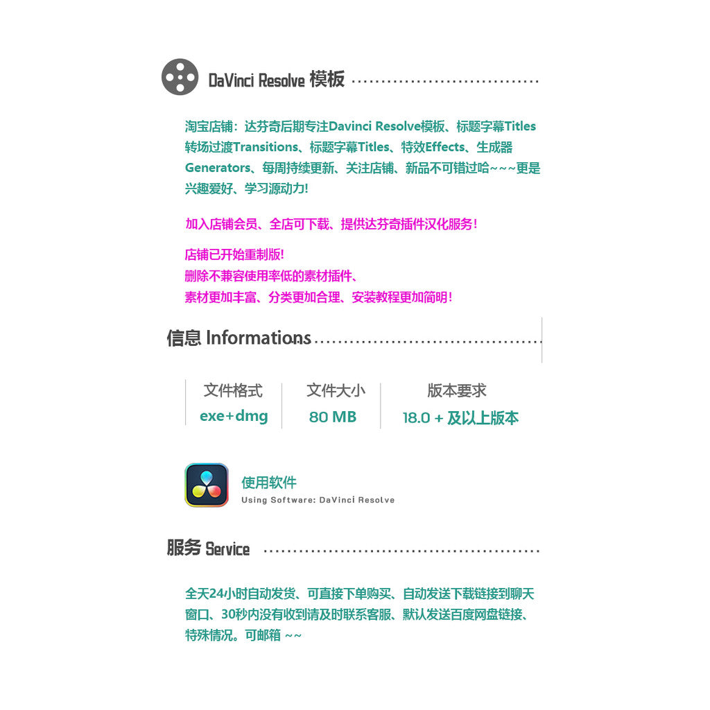 💆 Beauty Box 5.10 | Skin Whitening Plugin for Win/Mac [MICHIGO STUDIO]