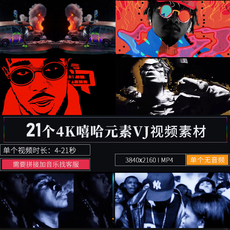 🎥 VJ LOOP | HipHop Rhythm LED Stage Visuals for Club & Bar 🎤🎶🕶️ [ MICHIGO STUDIO ]