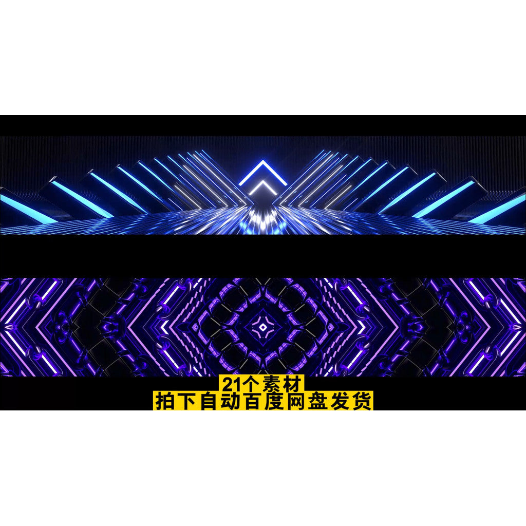 VJ LOOP | 📺 Ultra-Wide LED Side Screen Visual – Club/KTV Loop Background 🖥️🌐 [MICHIGO STUDIO]