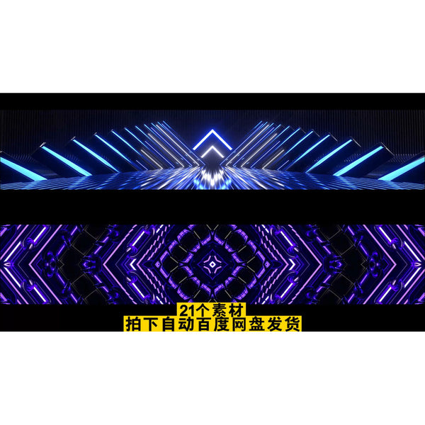 VJ LOOP | 📺 Ultra-Wide LED Side Screen Visual – Club/KTV Loop Background 🖥️🌐 [MICHIGO STUDIO]