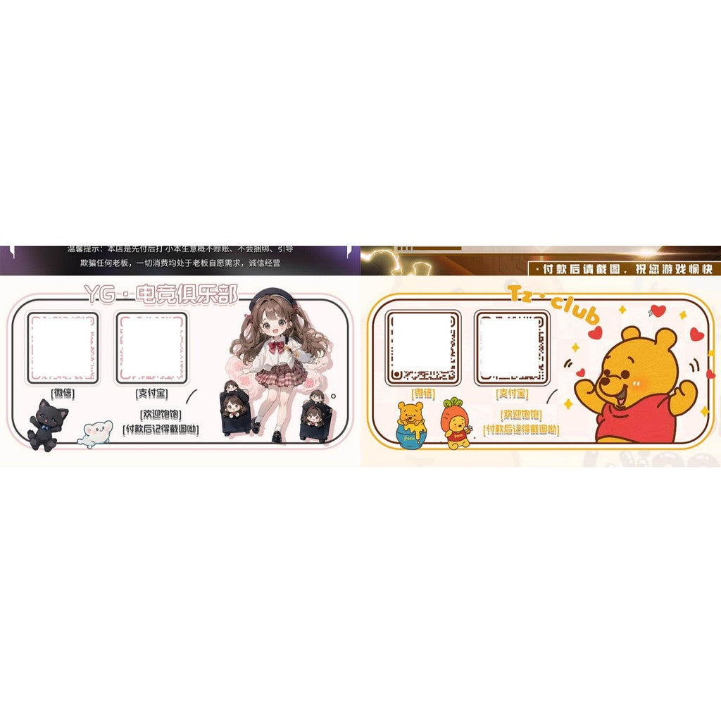 💳 DESIGN SERVICE | Club & Personal Payment QR Code 🎨 WeChat Pay Business QR Beautification [ MICHIGO STUDIO ]