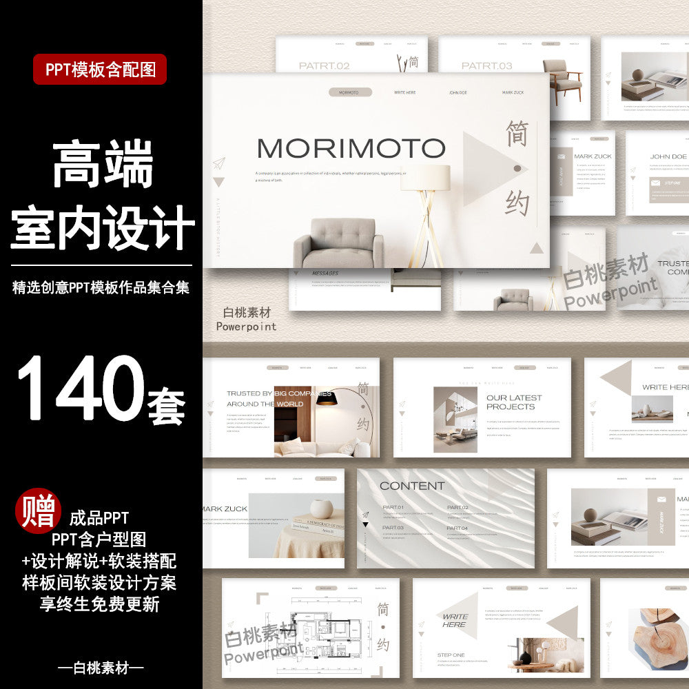 POWERPOINT TEMPLATE 100 | 🎨 Creative Portfolio Resume Artistic Minimalist Layout PPT Template NEW [ MICHIGO STUDIO ]