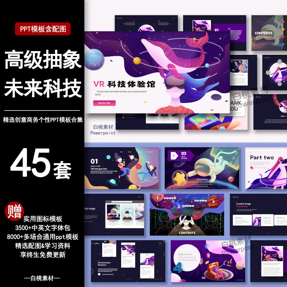 POWERPOINT TEMPLATE 327 | 🤖 High-End Abstract Future Technology Minimalist Sci-Fi Smart Business Work Summary PPT