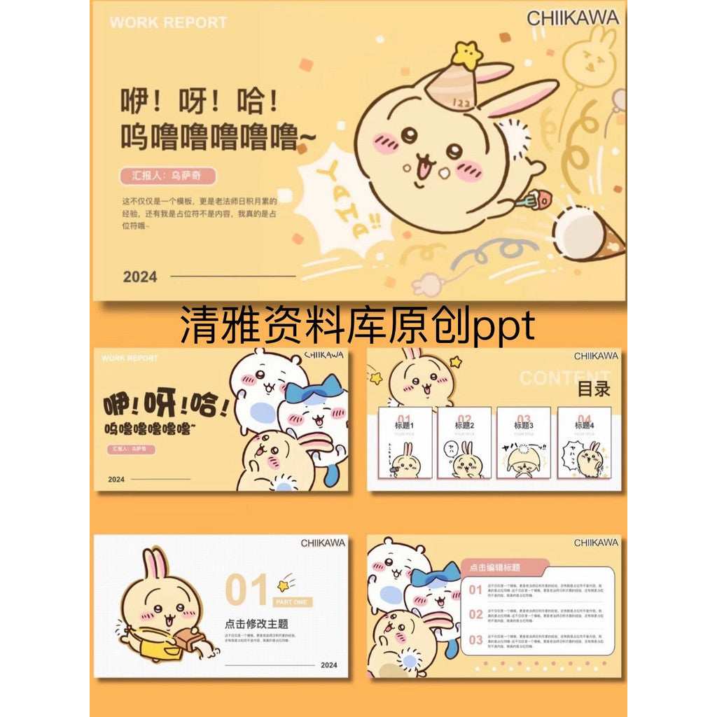 POWERPOINT TEMPLATE 115 | 🐰 6 Chiikawa PPT Templates Usagy PPT Templates [ MICHIGO STUDIO ]