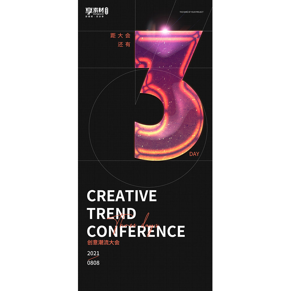 🎨 PSD TEMPLATE | Crystal Clear Countdown Poster PSD Template [MICHIGO STUDIO]