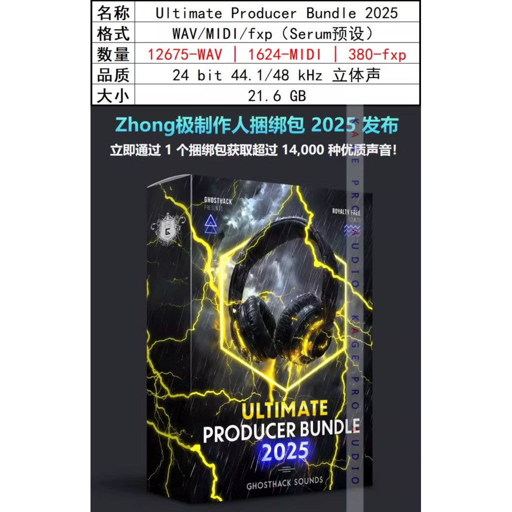 Sample Pack | Ghosthack Ultimate Producer Bundle 2025 🚀 EDM, Trap, FX [MICHIGO STUDIO]