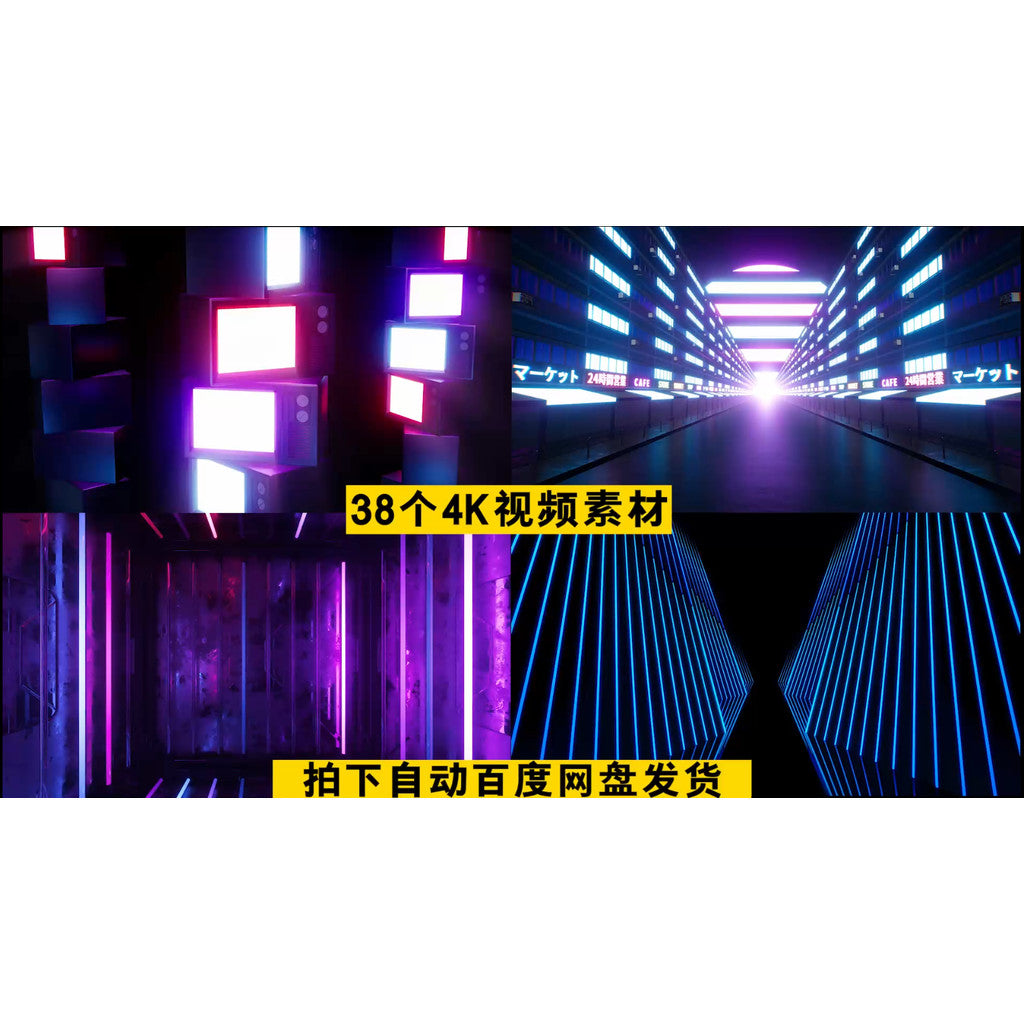 VJ LOOP | 💜 Pink Neon Rhythm Visual – LED Club/KTV Loop Background 🎆✨ [MICHIGO STUDIO]